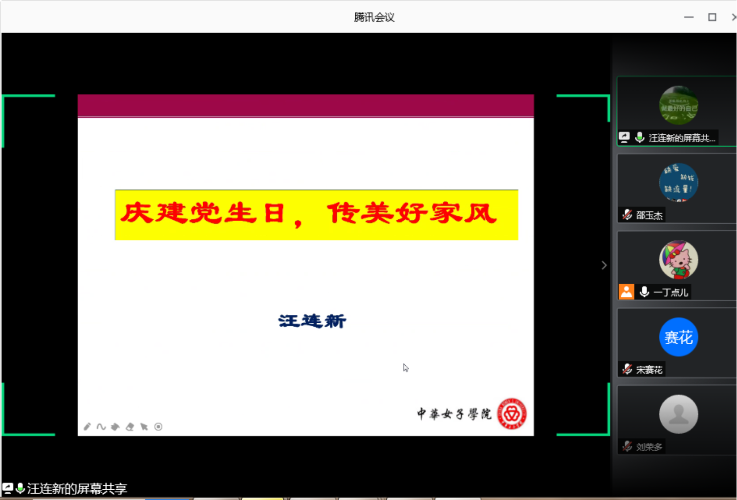 C:\Users\chenxf\AppData\Local\Temp\WeChat Files\5aa82a1c6cbcbbfccf2f4c82c1978cd.png